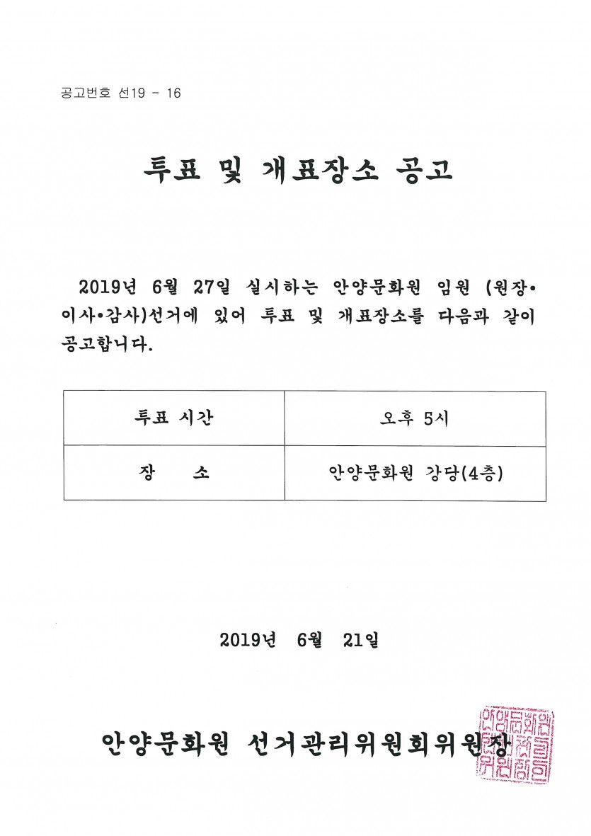 a30dab9a84cec7743ea868e5da1c6a7a_1561096199_1821.jpg