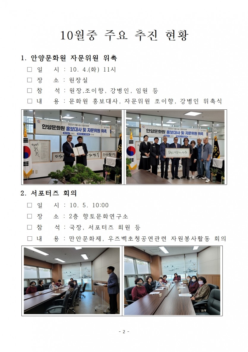 f1cd4d37b3a70ebdac5b3bf35dc218c4_1667183070_0116.jpg