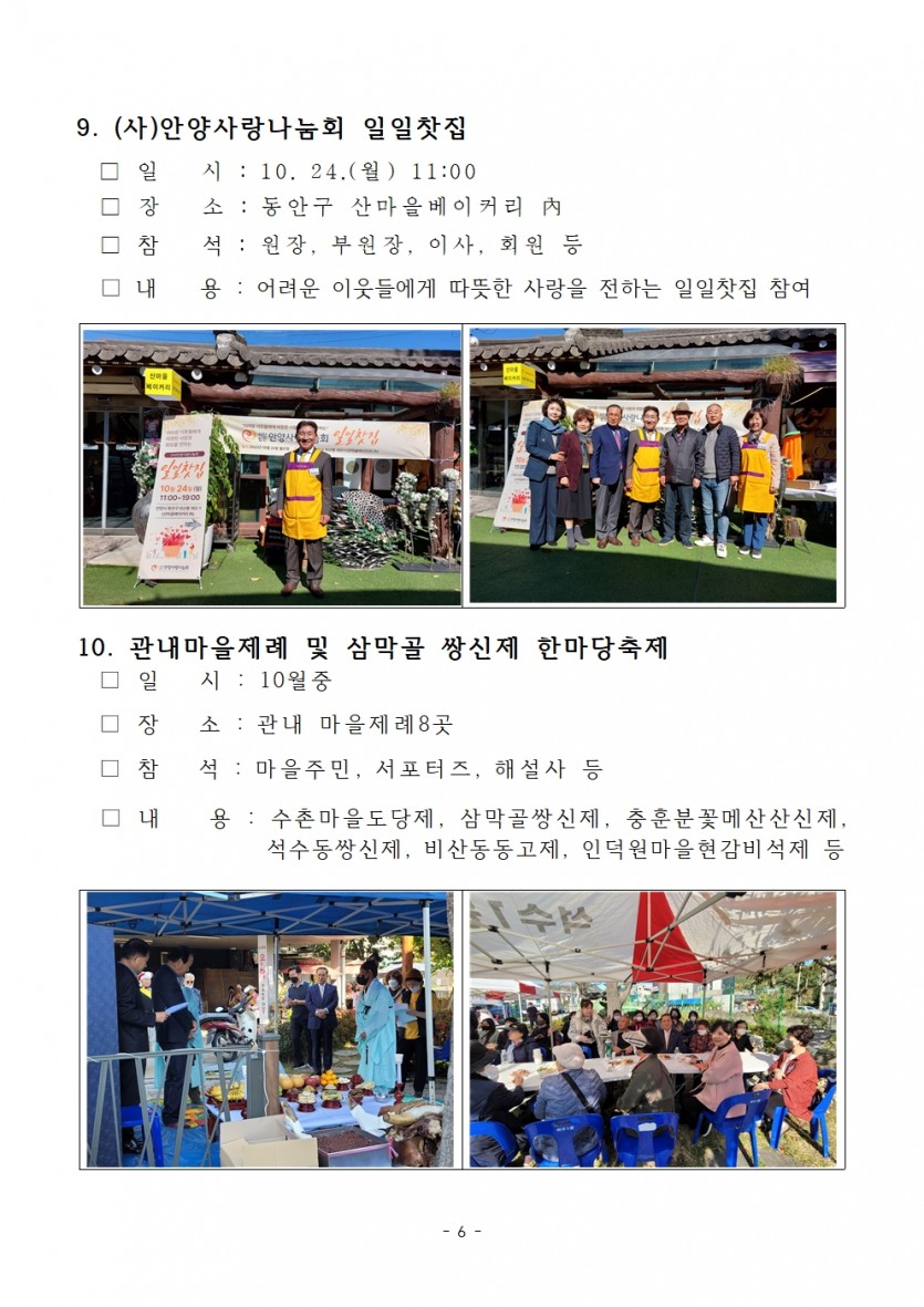 f1cd4d37b3a70ebdac5b3bf35dc218c4_1667183086_3799.jpg